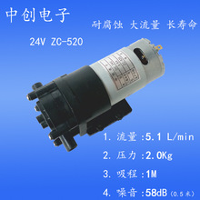 24v520便携式柴机油泵耐腐齿轮泵微型增压循环泵直流罐装泵隔膜泵
