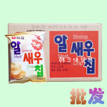 韩国进口零食 农心鲜虾片原味 68g袋装 休闲非油炸虾条 20袋/箱