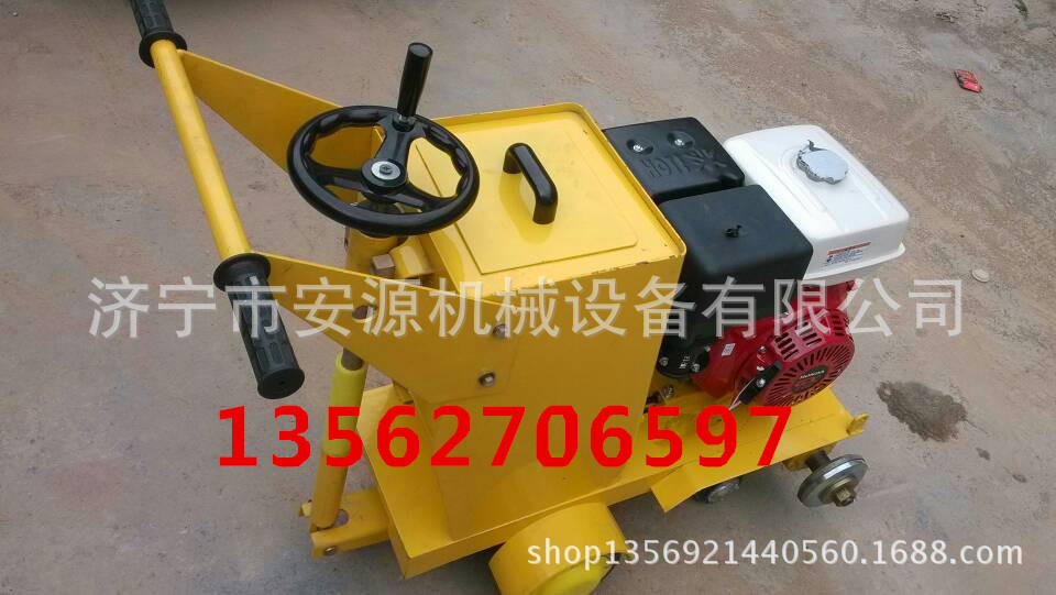 汽油路面切割机安源机械