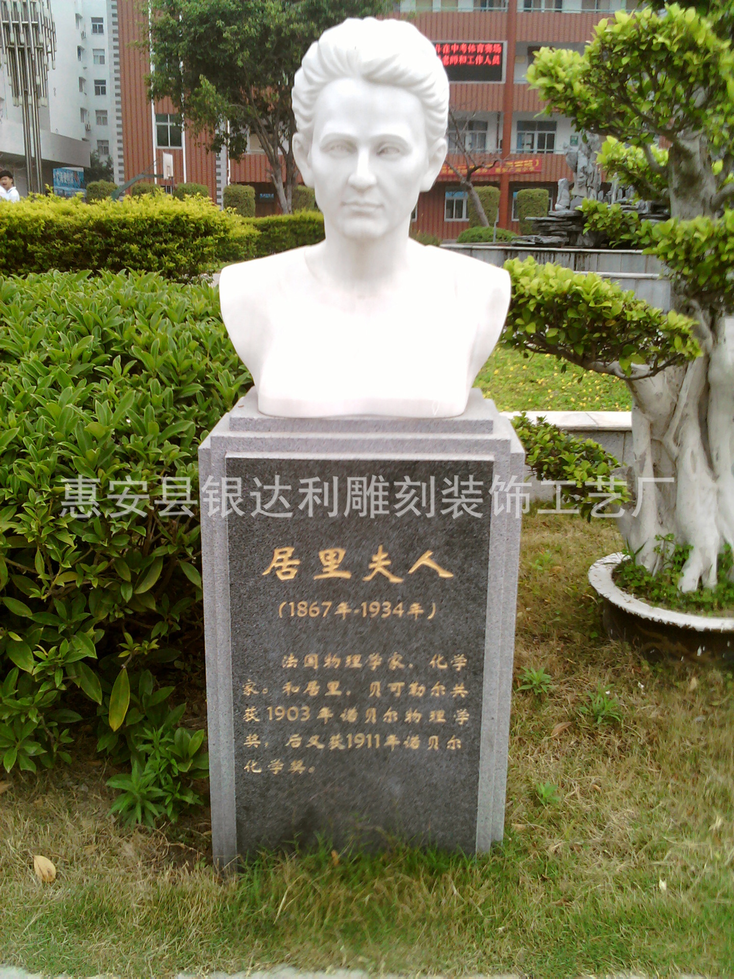 惠安石雕校园人物名人雕塑 花岗岩石雕刻大理石景观学校雕塑