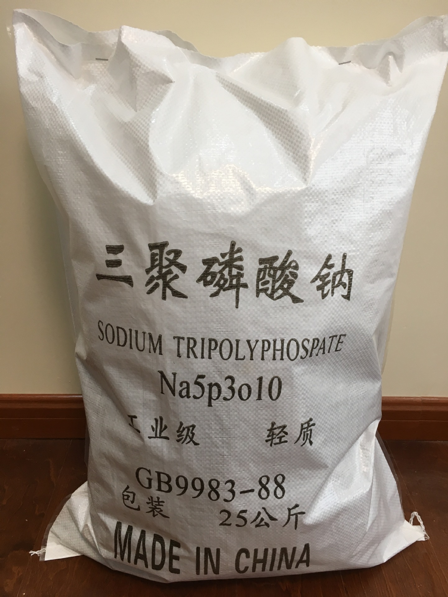 行业推荐 供应高纯度优质三聚磷酸钠 工业级高品质三聚磷酸钠