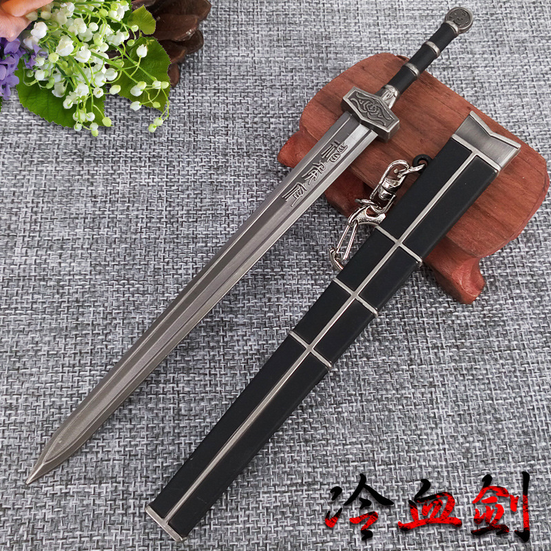少年四大名捕周边 影视周边 冷血无名剑 带鞘武器 合金模型 18cm