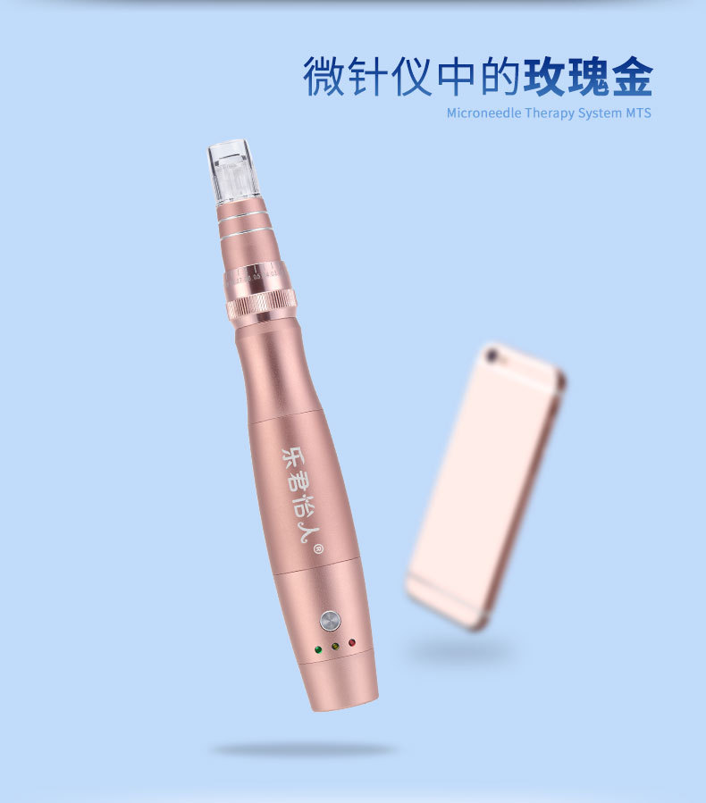 充电式纳米微针美容仪 电动微针 无线电动微针
