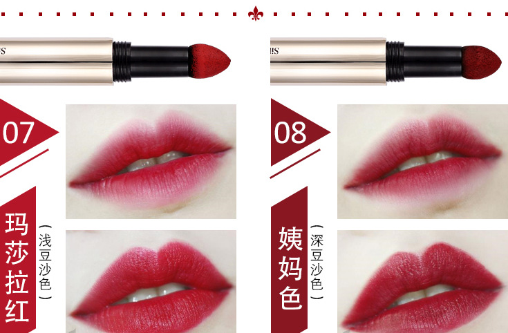 novo爱莉5082哑光雾面咬唇妆口红防水气垫不脱色唇膏唇彩豆沙色