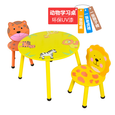 森艺卡通圆桌方桌马鹿桌椅套装亲子桌椅游戏桌动物桌子