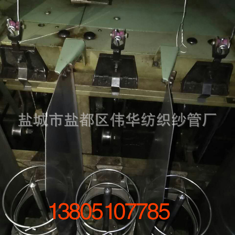 宜昌产727捻线机   捻线设备  络筒并捻机械  欢迎咨询【图】