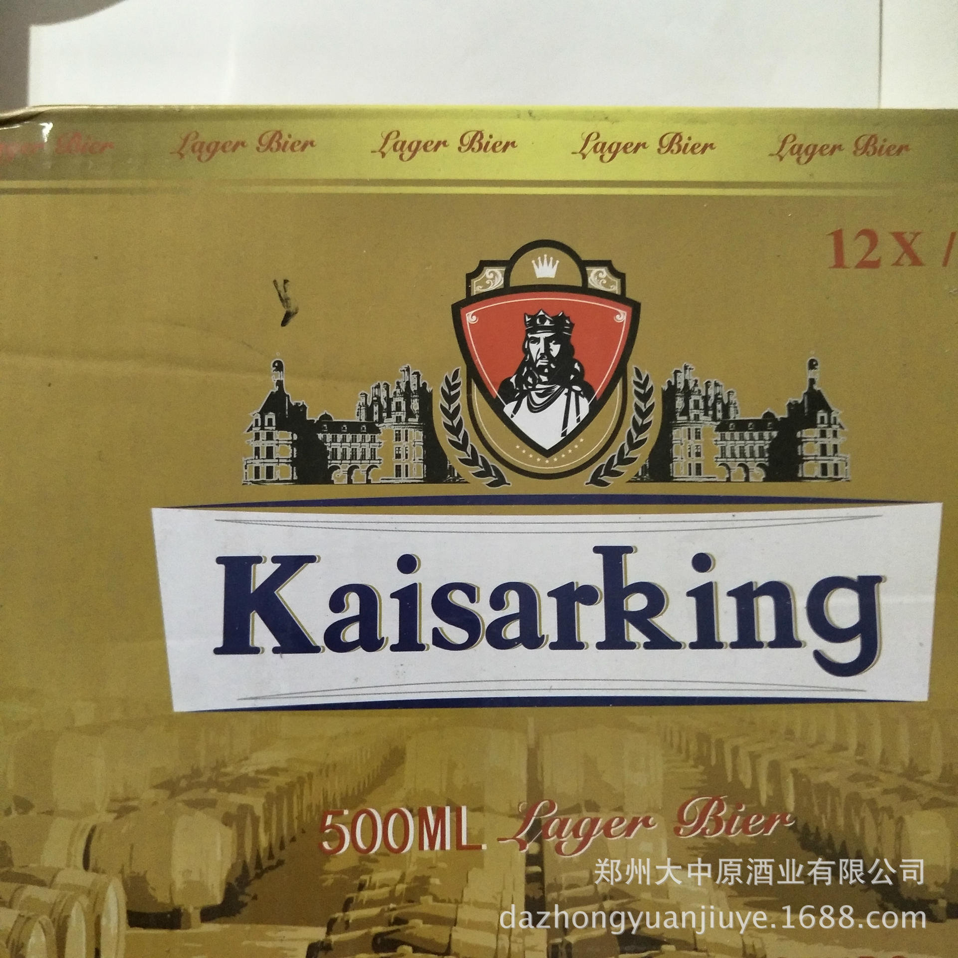 德国凯撒啤酒集团有限公司监制授权绿草地啤酒有限公司凯撒王黄啤