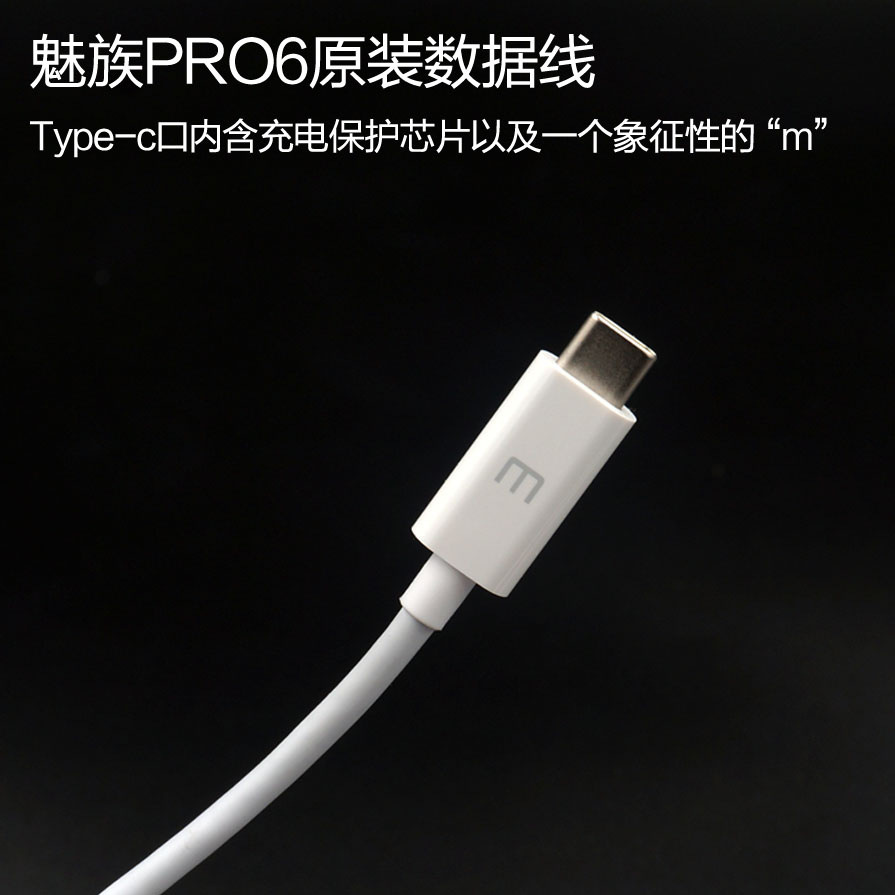 魅族充电器原装正品快充 mx5/pro6充电头up1220 12v/9v电源适配器