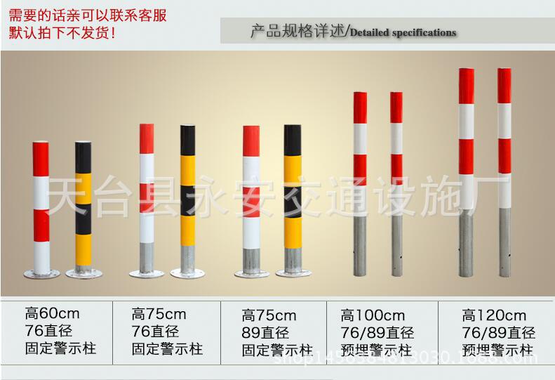 50cm钢管反光警示柱隔离桩路桩防撞铁立柱防撞柱挡车桩