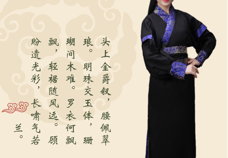 年会古装柳岩侠客cosplay大侠客箭袖舞台年会演出女扮男.