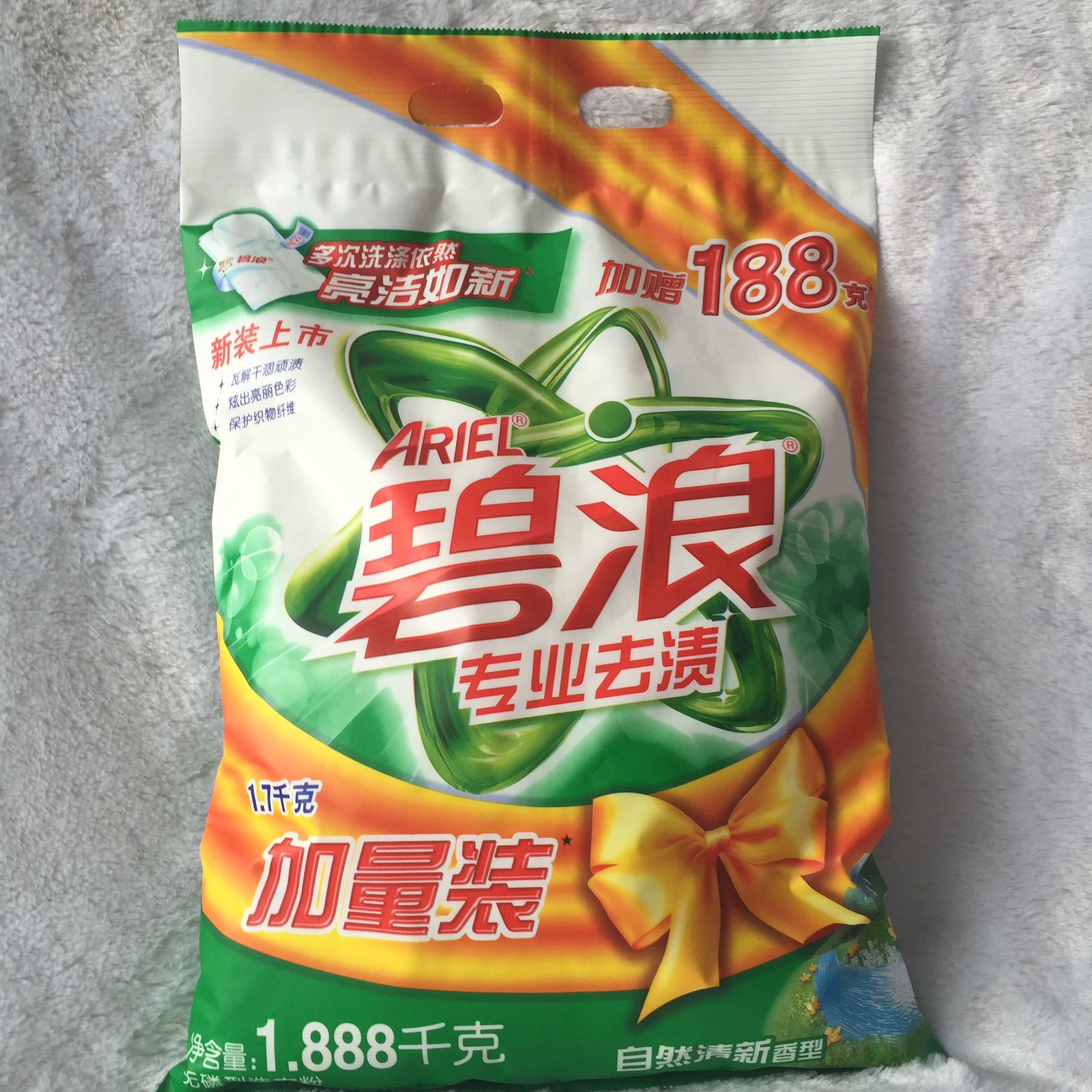 立白好爸爸皂粉天然熏香皂粉1.2kg 300g 6袋/箱kispa皂粉 洗衣粉