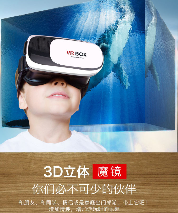 3d虚拟眼镜 厂家直销 观影神器 沉浸式体验!
