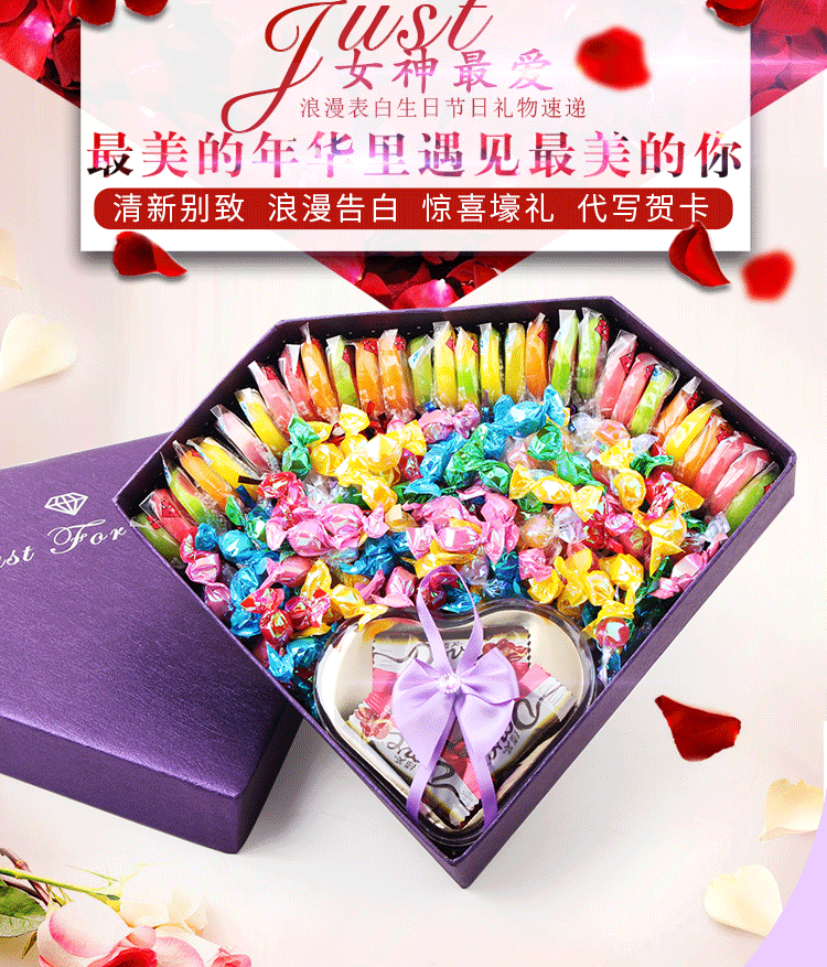 切片棒棒糖钻石礼盒装 diy创意零食大礼包 生日礼物情人节送女友