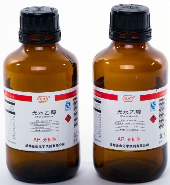 金山试剂河南总代理 化学试剂 分析纯 无