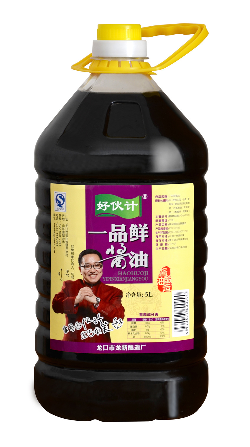 长期供应 好伙计一品鲜酱油5升 烟台原液