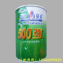 哥俩好899型装饰胶 绿色高粘力强力胶500mL