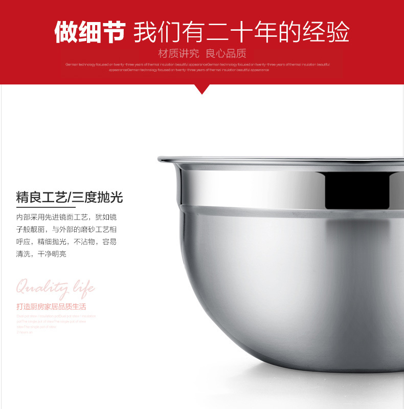震龙不锈钢304加深厚沙拉盆水果盆食物盆