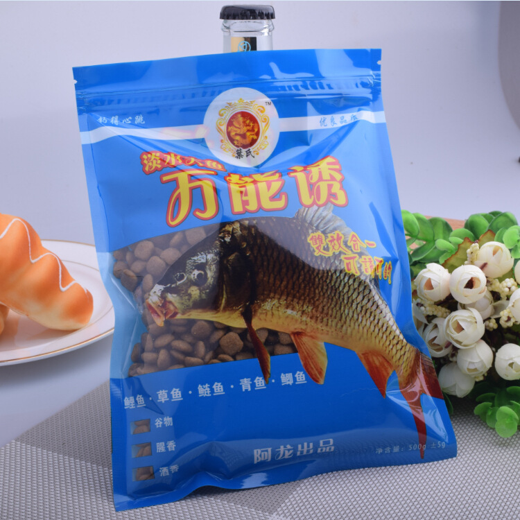 动物兽药饲料包装袋 彩色拉链自封袋铝箔自立鱼粘粉鱼饲料袋定做