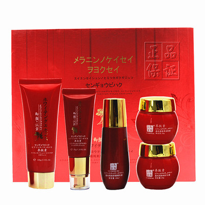 正品香港御颜汉方五件套装养白素晶纯速白经典组合五合一化妆品