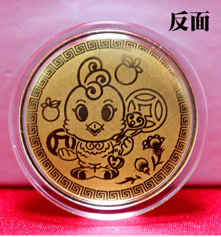 2克纯金金币 足金纪念币纪念