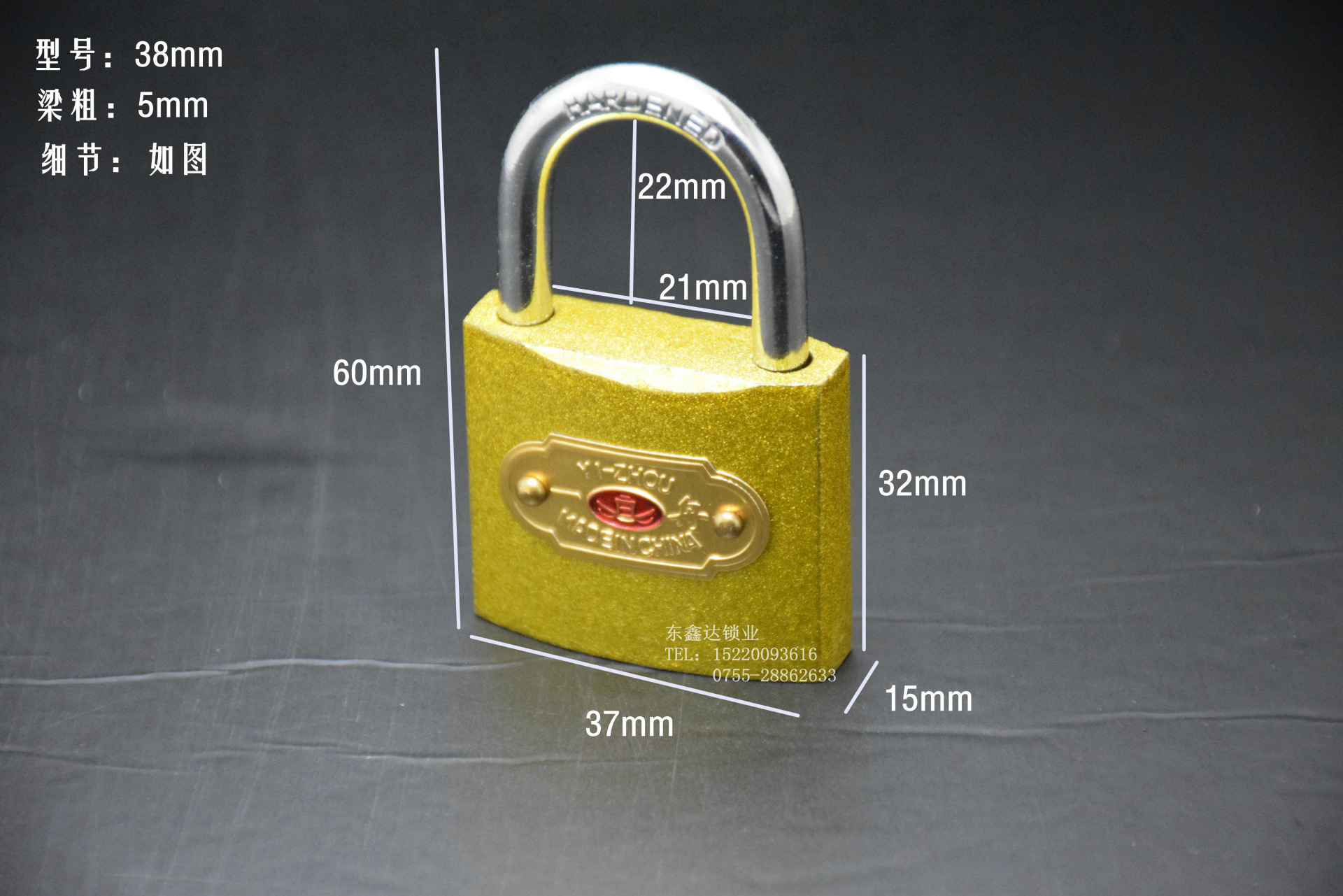 38仿铜挂锁 铜锁 钢锁 一舟品牌厂家直销 铁挂锁 小锁头 仿铜锁