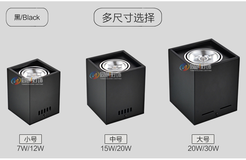 led明装筒灯方形明装射灯免开孔吸顶吊线
