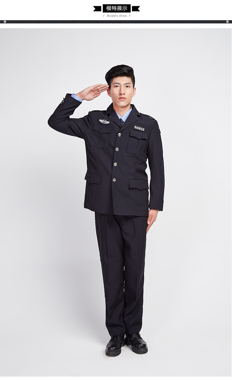 批发保安服保安春秋套装藏青色保安执勤服老式保安常服