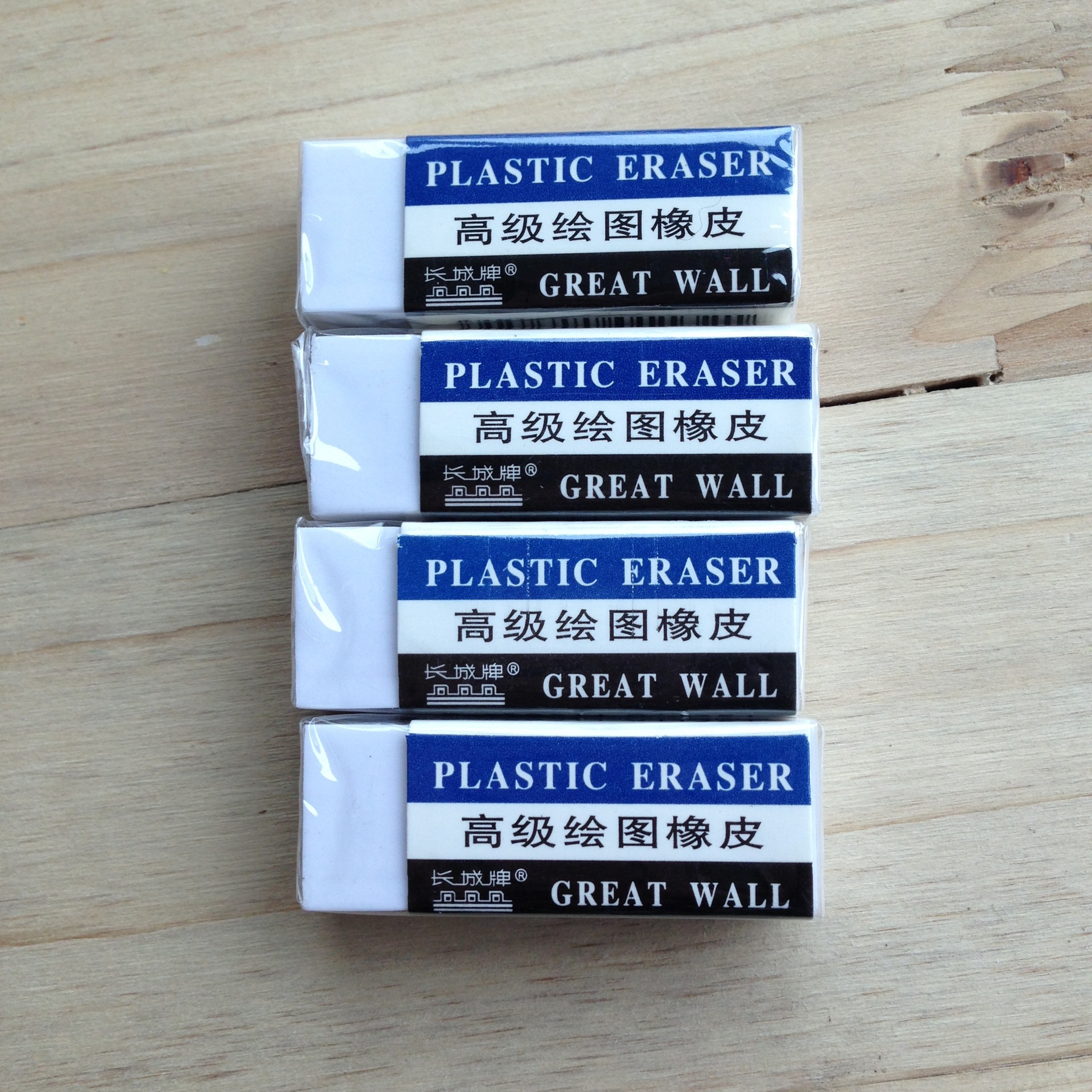 长城牌e1132 绘图橡皮 橡皮擦 学生学习 办公文具小橡皮