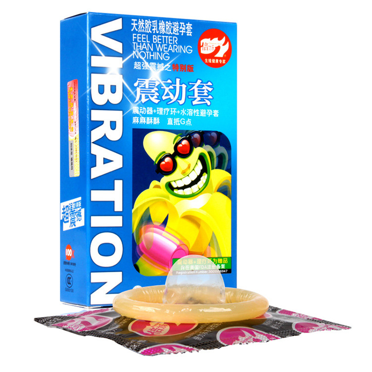 倍力乐震动套 g点刺激高潮避孕套 成人性用品 情趣用品