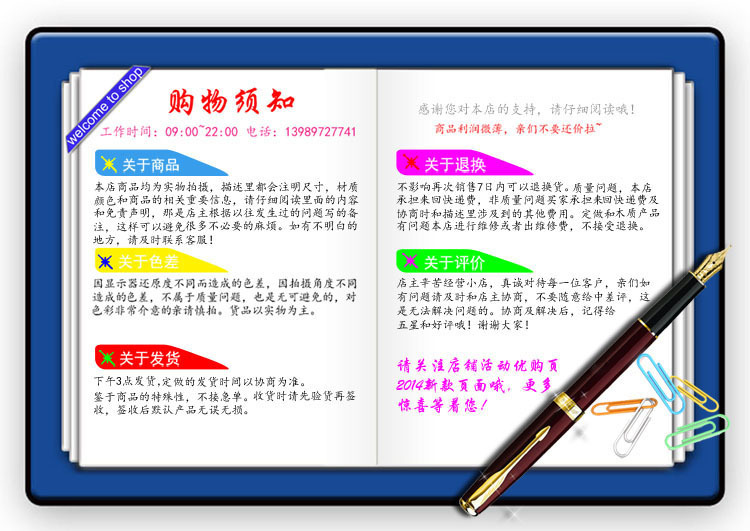 3286054711_1072449746