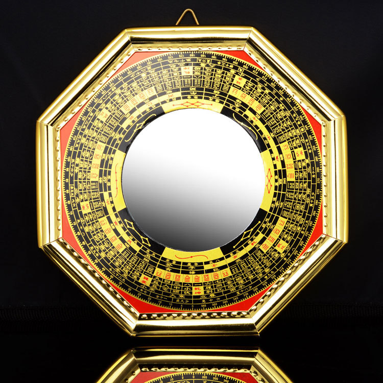 厂价礼品批发 金边罗经八卦镜凸镜凹镜八卦镜子家居用品
