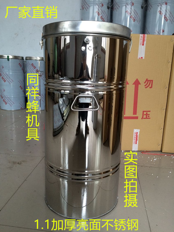 摇蜜机 亮面不锈钢打蜜机 打糖 甩蜜机 标准型蜂蜜分离机蜂具包邮