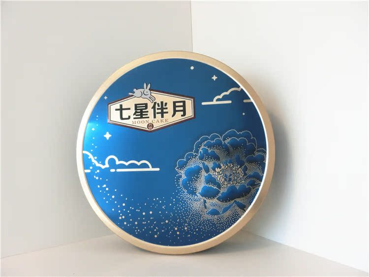 厂家批发 现货中秋月饼包装礼盒定做 高档月饼食品包装 七星伴月