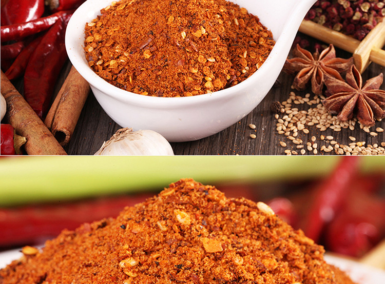 云南特产厨房调料松汇五香粉辣椒面麻辣香锅调味料700gx1.