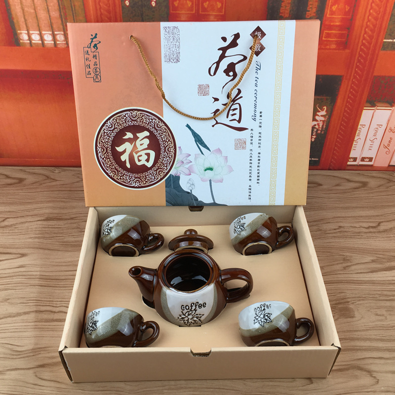 Five-Pointed Star Ceramic Tea Set 4 Cups 1 Pot Small Gift Kung Fu Tea Set Gift Set Gift Logo