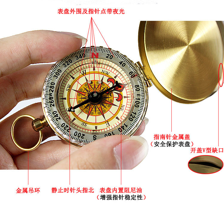 批发指南针g50纯铜车载罗盘仪夜视防水金属户外便携指北针怀表式