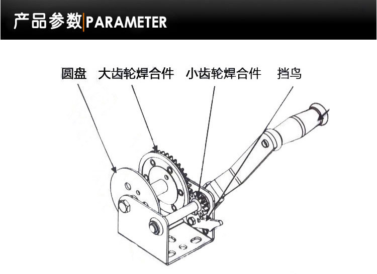 厂家直销 手动绞盘 手摇卷扬机 自锁手摇绞盘 1800磅 品质保证