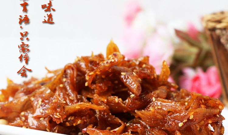 【 食品酒水】* 麻辣素鸡翅微甜豆制品儿时辣条零食