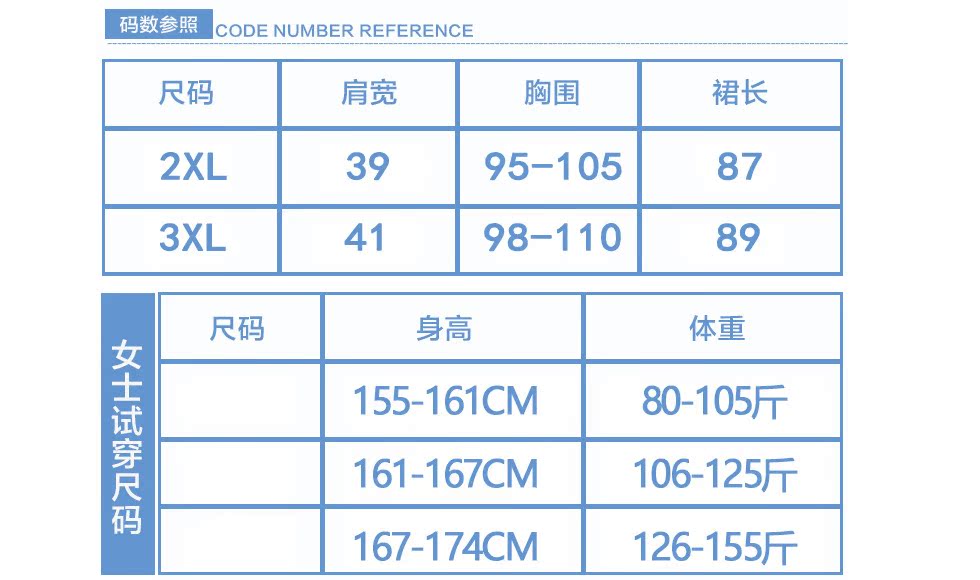 3xl ,衣长89,胸围98-110,肩宽41,袖长18,下摆136