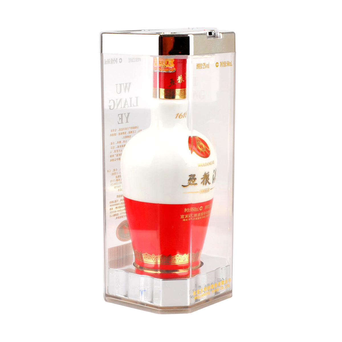 白酒五粮液1618 陶瓷瓶 52度500ml 中国名酒浓香型 专柜正品包邮