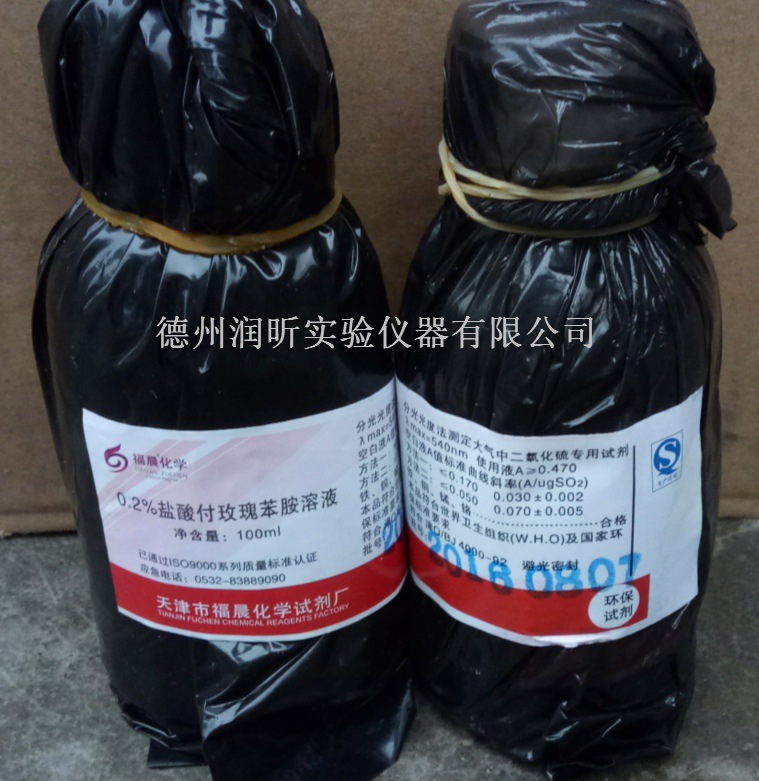 环保试剂02盐酸付副玫瑰苯胺溶液100ml瓶569619