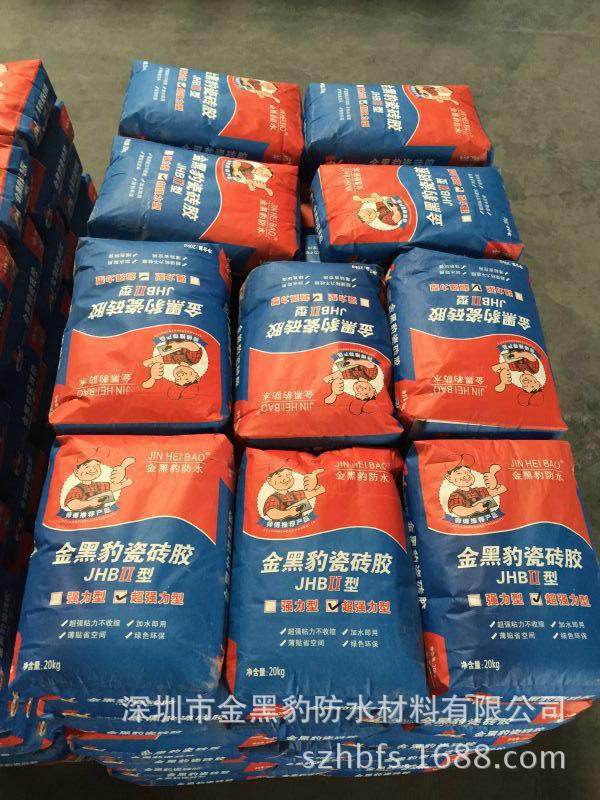 高品质超强力ii型大理石粘接胶粉家装贴砖用金黑豹瓷砖胶