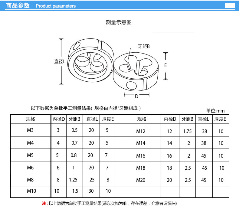 螺纹攻丝圆板牙圆形元板牙丝锥板牙m3m4m5m6m8m10m12m14m16m18m20