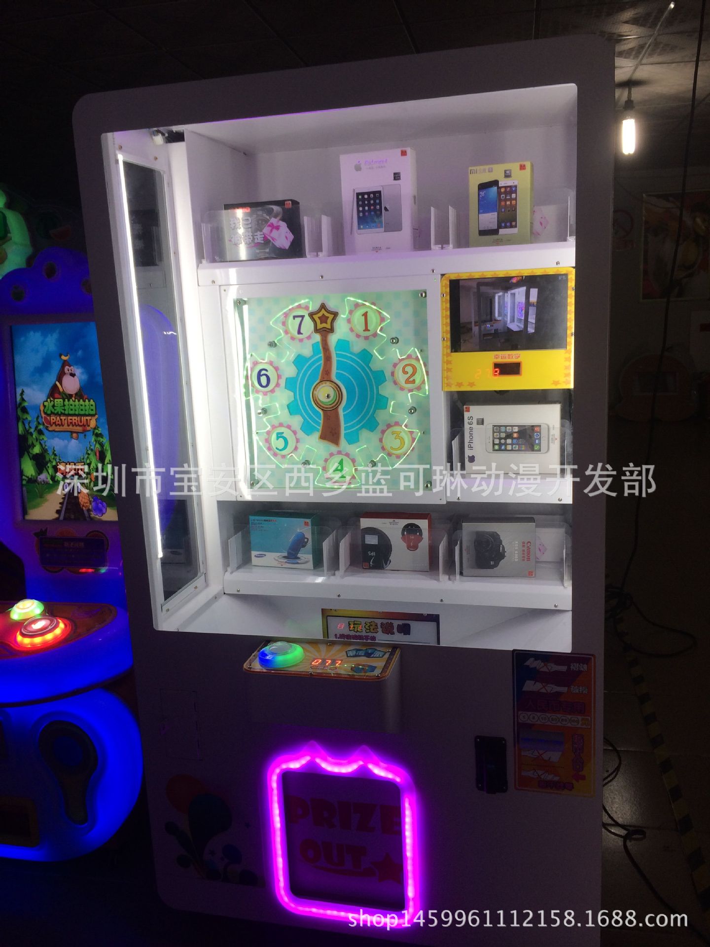 幸运之星游戏机幸运之星礼品机推推乐游戏机室外礼品机幸运数字