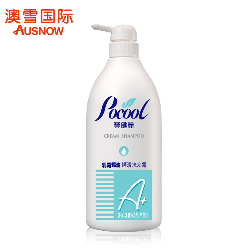 1kg澳雪宝健丽乳霜焗油顺滑洗发露 男女士通用洗发乳