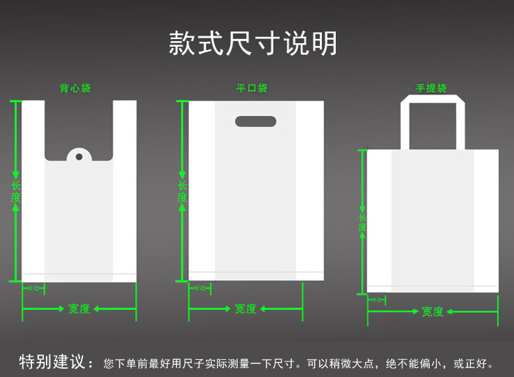 定制塑料袋定做背心袋食品打包袋订做超市袋马夹袋水果袋印刷logo