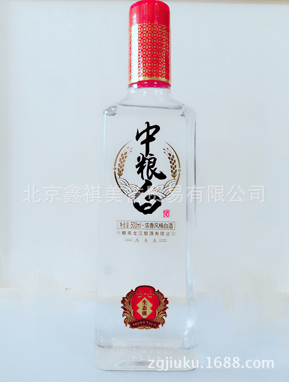 白酒批发国产白酒中粮集团中粮白酒aaa42度