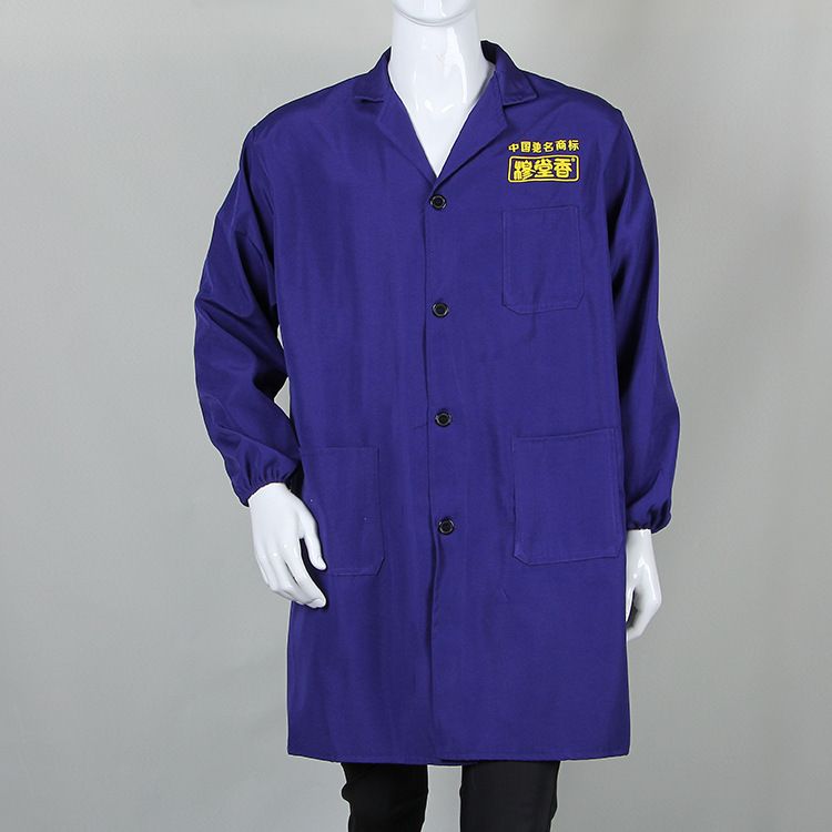 批发加厚长袖大褂零售蓝大褂劳保工作服大褂食品搬运服可印广告