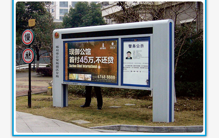 大量定制 烤漆宣传栏系列展示宣传烤漆展示栏量大从优质量保证