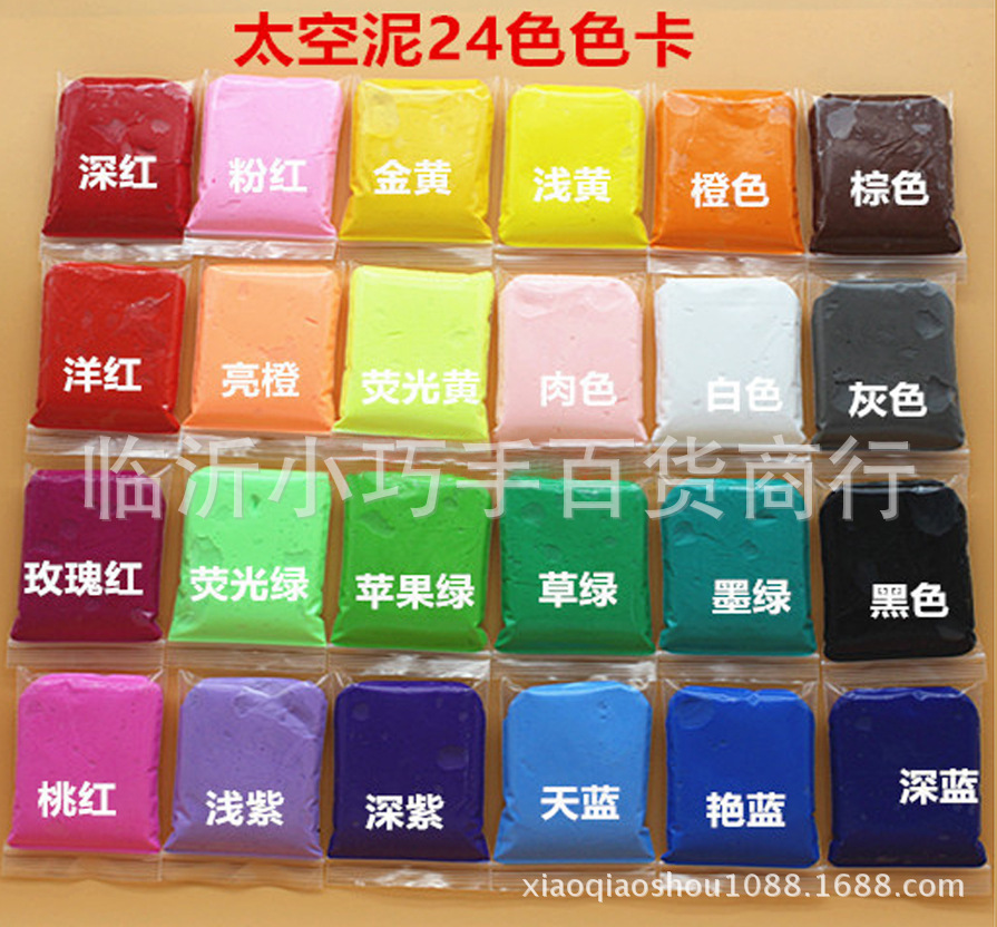 12色色卡